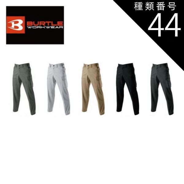 グレー カジュアルパンツ サイズ38 種類44：35.ブラック/100(+330円） バートル パワーカーゴパンツ