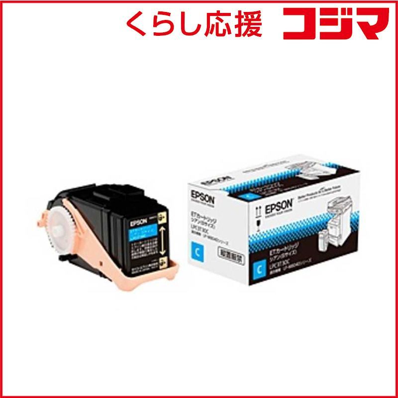 新品 未開封 】 エプソン 「純正」ETカートリッジ（シアン