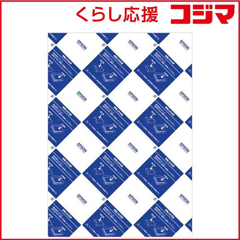 【 新品 未開封 】   エプソン ビジネス普通紙（Ａ３ノビ・５００枚） KA3N500BZ 未使用 送料無料