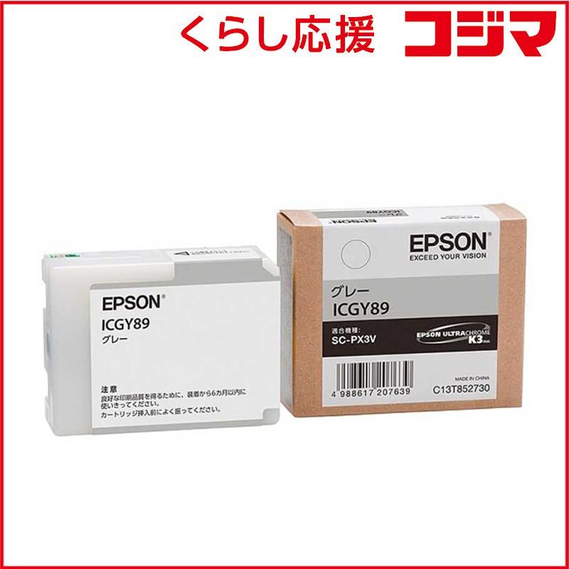 東京ディズニーリゾート40周年記念BOX+25周年記念内のCD3枚 ユーキャン