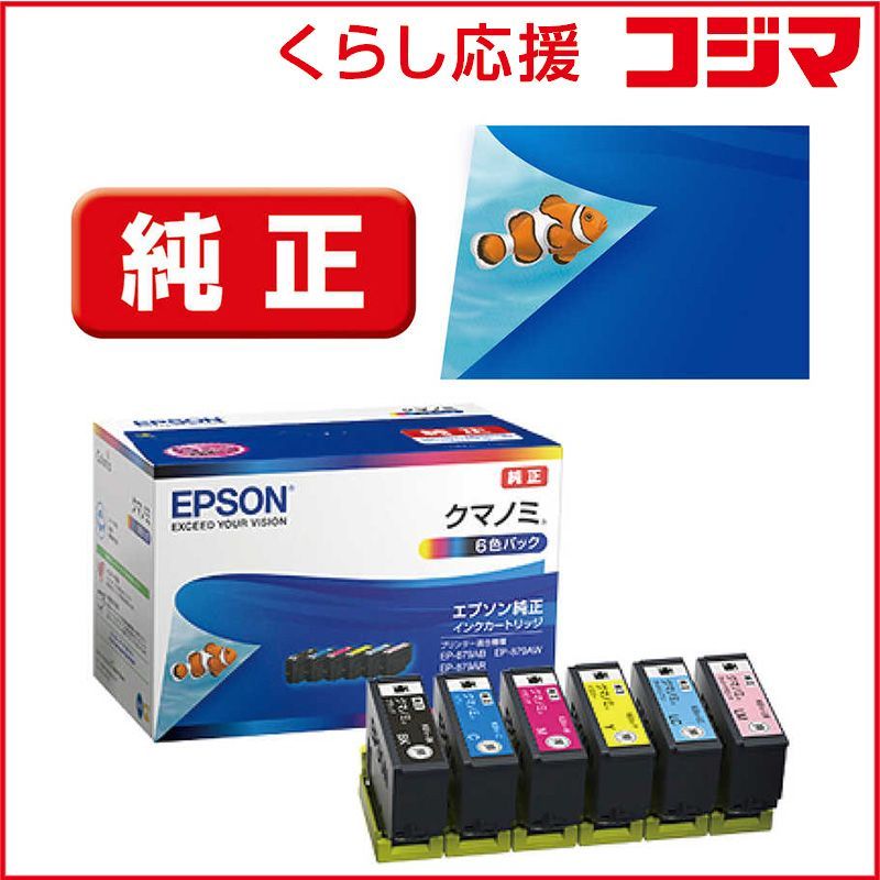 アンリ・マティス、海辺のボート,エトルタ、希少な画集より