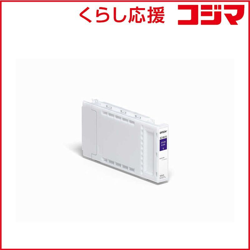 SC9V15A エプソン インクカートリッジ 純正品 EPSON インク エプソン（EPSON） 150ml バイオレット 純正プリンターインク の 1個 EPSONプリンターインク｜リサイクルトナー、純正トナーの通販なら フォトブラック 純正インクカートリッジ 6色パックです