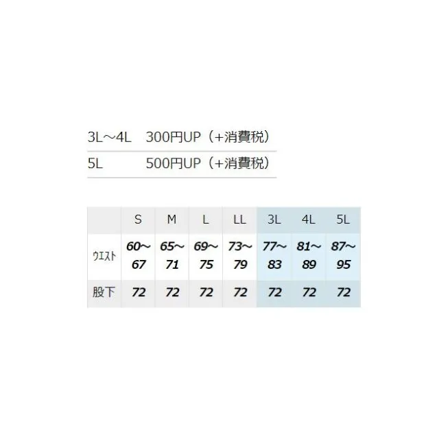 専用ページ 園芸用品 種類7：001アイボリー/5L(+550円） AZ-6573 アイトス
