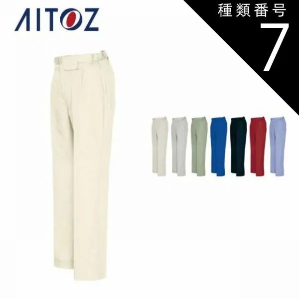 園芸用品 種類7：001アイボリー/5L(+550円） AZ-6573 アイトス