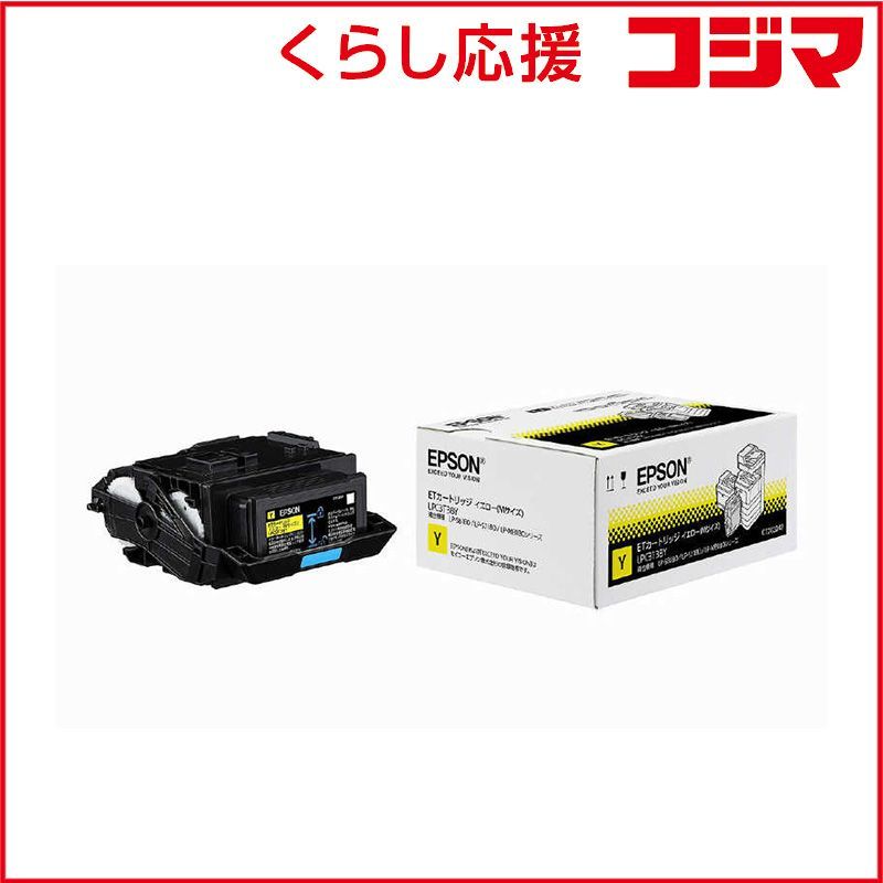 新品 未開封 】 エプソン 純正トナー ETカートリッジ イエロー M