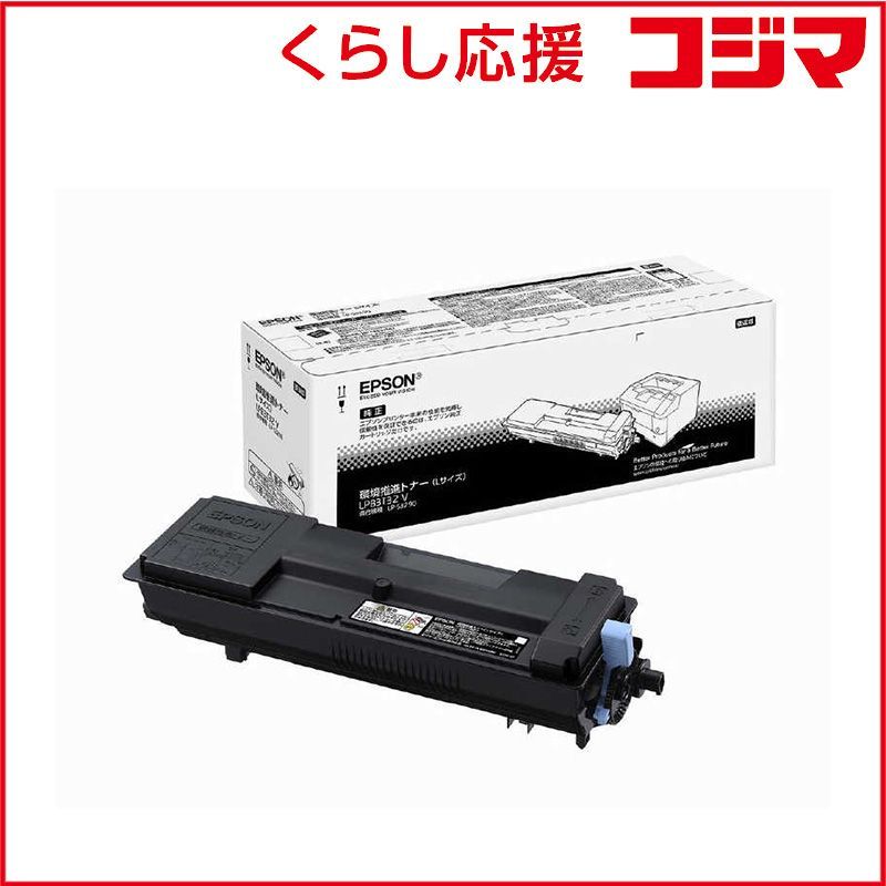 新品 未開封 】 エプソン 純正トナー 環境推進トナー ブラック