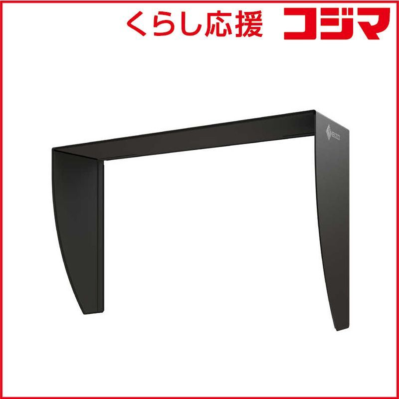 新品 EIZO ColorEdge CS2730用遮光フード CH2700 2025年最新】eizo