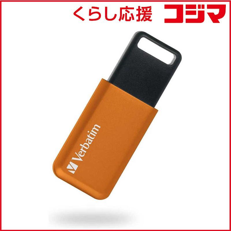 【 新品 未開封 】 VERBATIMJAPAN USBメモリ USB Flash メモリー256GB USB3.1 Gen1(USB3.0)準拠 オレンジ [256GB] USBSLM256GDV1 未使用 送料無料