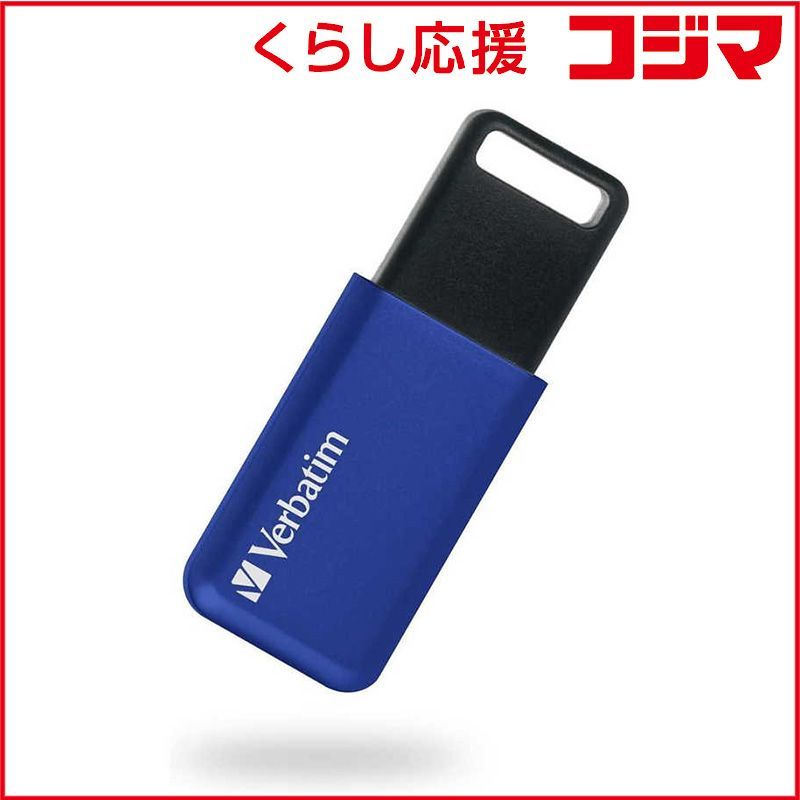 【 新品 未開封 】   VERBATIMJAPAN USBメモリ USB Flash メモリー256GB USB3.1 Gen1(USB3.0)準拠 ブルー [256GB] USBSLM256GBV1 未使用 送料無料