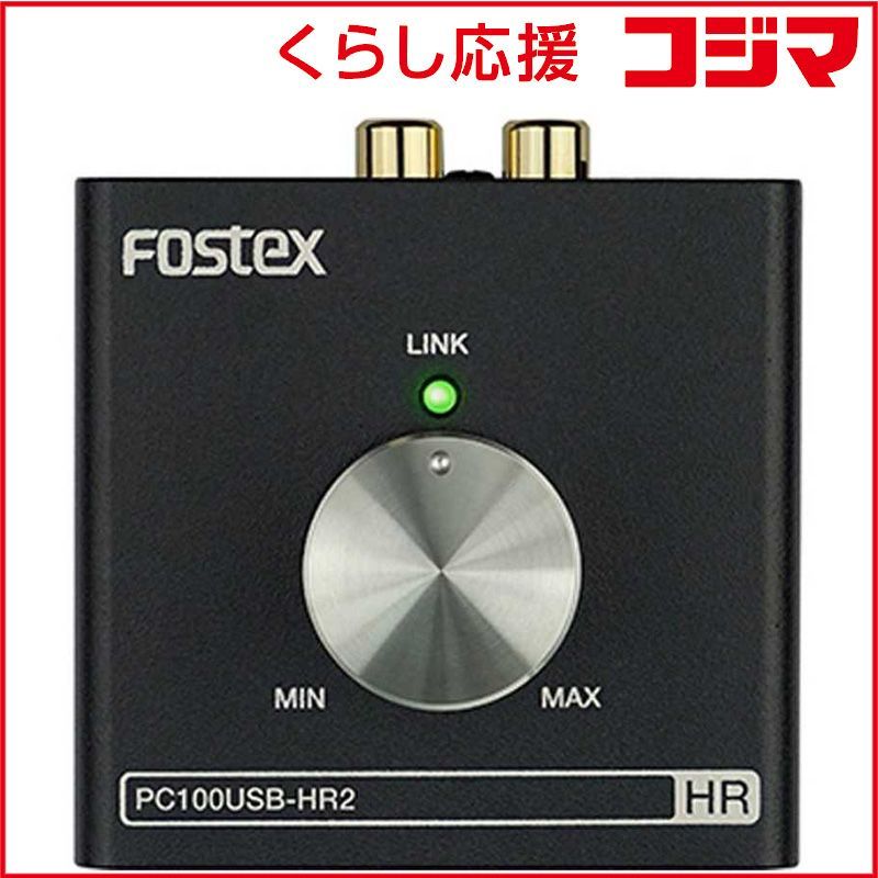 【 新品 未開封 】 FOSTEX ボリュームコントローラー PC100USB-HR2 未使用 送料無料