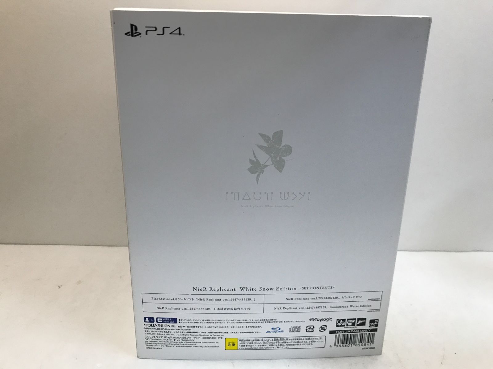 購入特典付き】ニーアレプリカントPS4 White Snow Edition Amazon.co