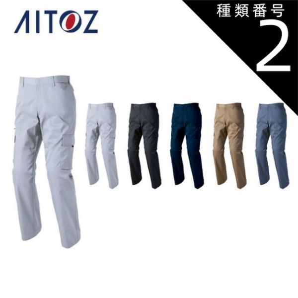 松本民芸家具 ミズメザクラ V型 2枚折れ 着物掛け 松本民芸家具 ミズメザクラ V型 2枚折れ 着物掛け