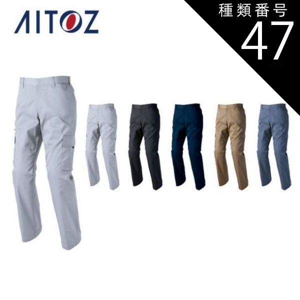 や 園芸用品 種類47：086アイアンブルー/3L(+330円） AZ-60521 アイトス