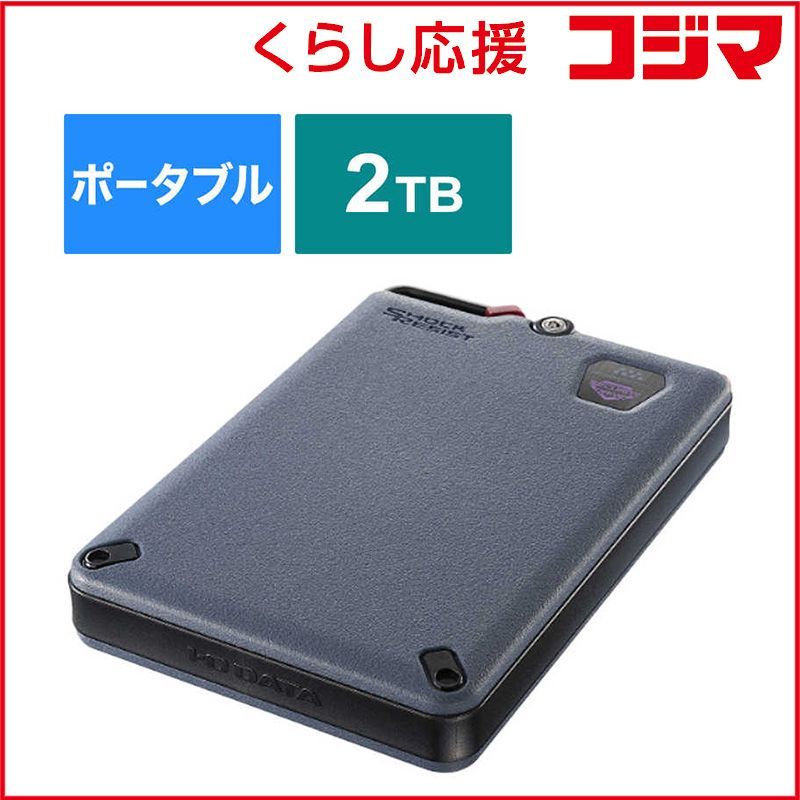 Amazon | バッファロー LS720D1202 リンクステーション LS720D