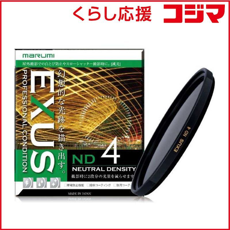 森瞬太 チェキ バラ可 MELOGAPPA チェキ グッズ]チェキプリント（10種