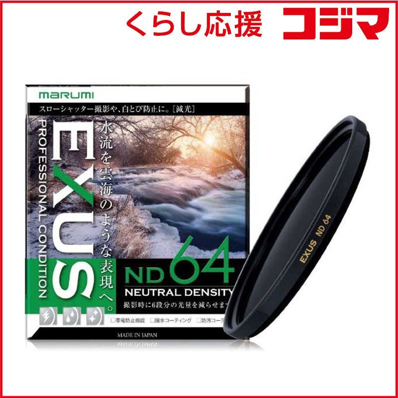 アグレッシブジャンプ セパレートタイプ ジョイントキャップ付き