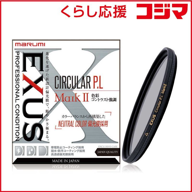 希少 キトン ナポリ オードトワレ ナチュラルスプレー 125ml 【公式
