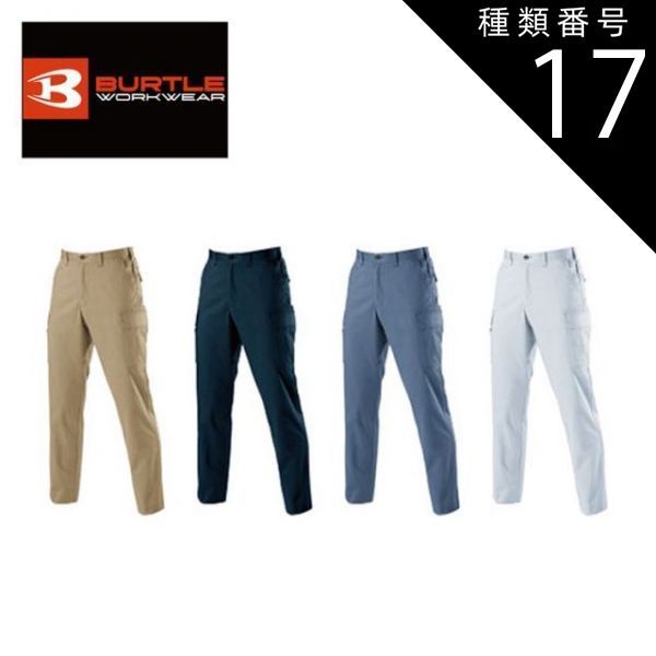 Mythic Legions Red Deathとthraiceセット