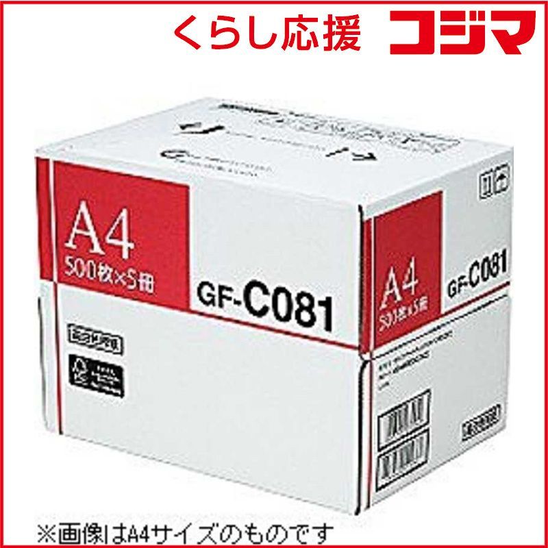 全国無料，100%新品 【 新品 未開封 】   キヤノン コピー用紙／レーザープリンター用紙（ＳＲＡ３サイズ・１０００枚） GFC081SRA3 未使用 送料無料 プリンター用紙・コピー用紙