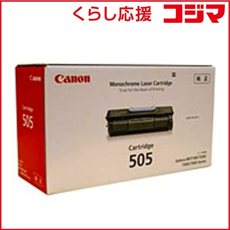 新品 未開封 】 キヤノン 「純正」トナーカートリッジ505 CRG-505