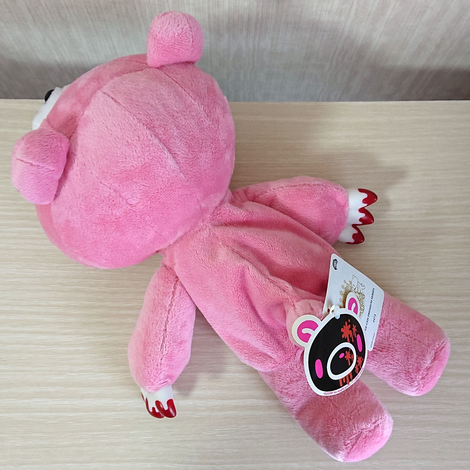 グル～ミ～ぬいぐるみマルチポーチ Type-BITING スタンダード CGP-473