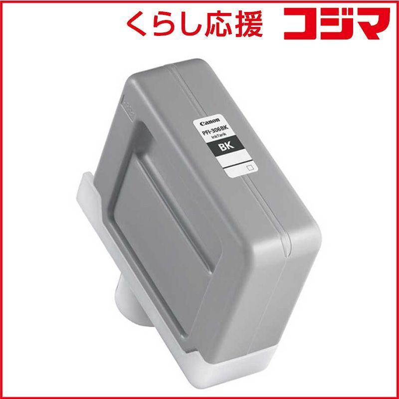 【 新品 未開封 】 キヤノン 「純正」インクタンク（ブラック） PFI-306BK 未使用 送料無料