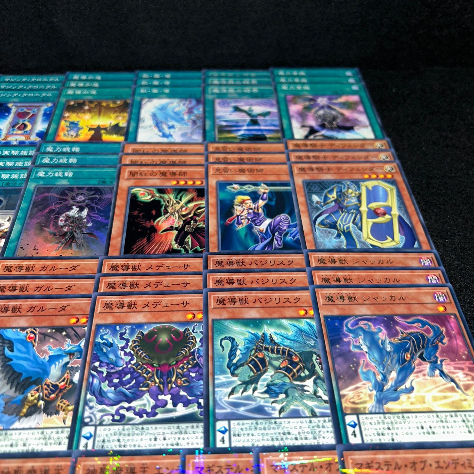 No.PP163 遊戯王 エンディミオン デッキパーツ 創聖魔導王 