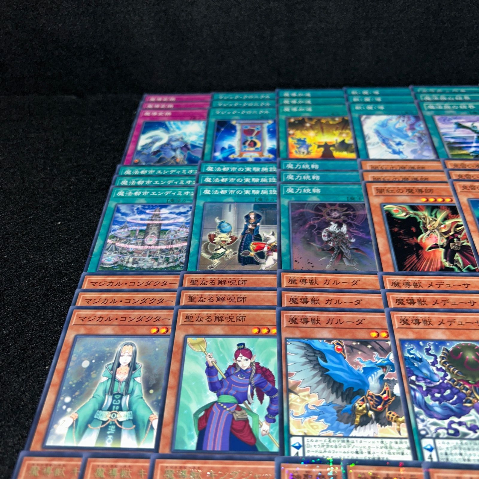 No.PP163 遊戯王 エンディミオン デッキパーツ 創聖魔導王 