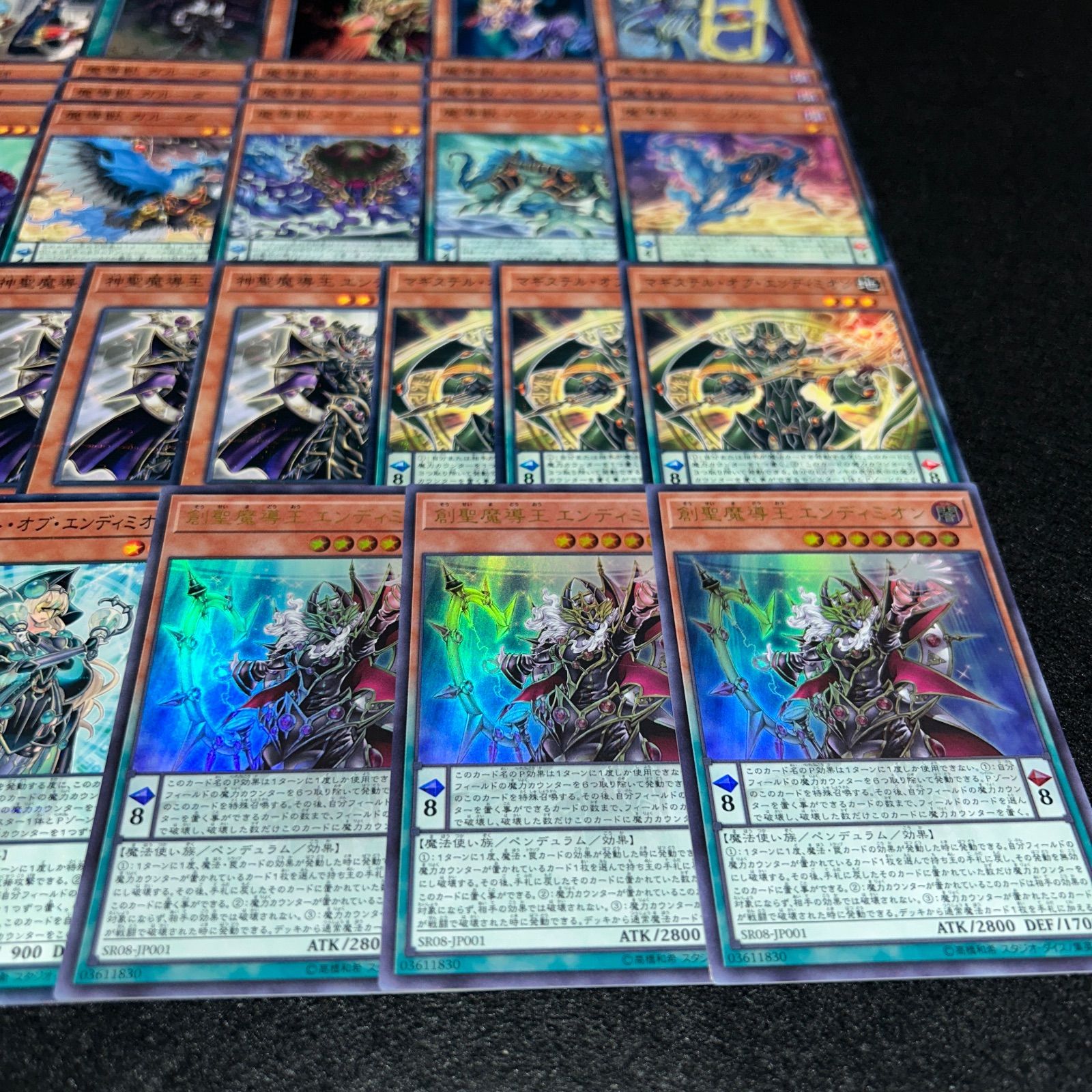 No.PP163 遊戯王 エンディミオン デッキパーツ 創聖魔導王 
