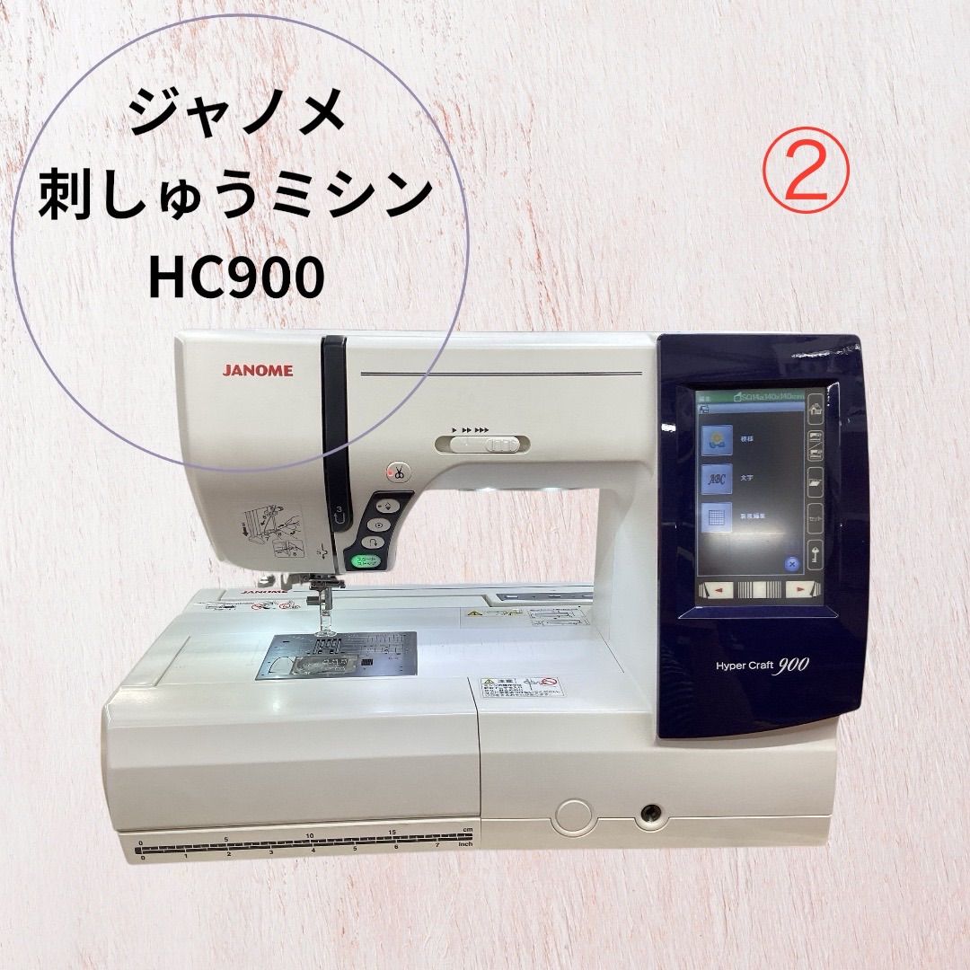 ②ジャノメ 刺繍ミシン ハイパークラフト900 講習機 刺繍キャリッジ 