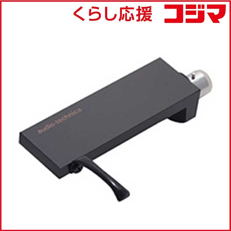 【 新品 未開封 】 オーディオテクニカ ヘッドシェル AT-LT13a 未使用 送料無料