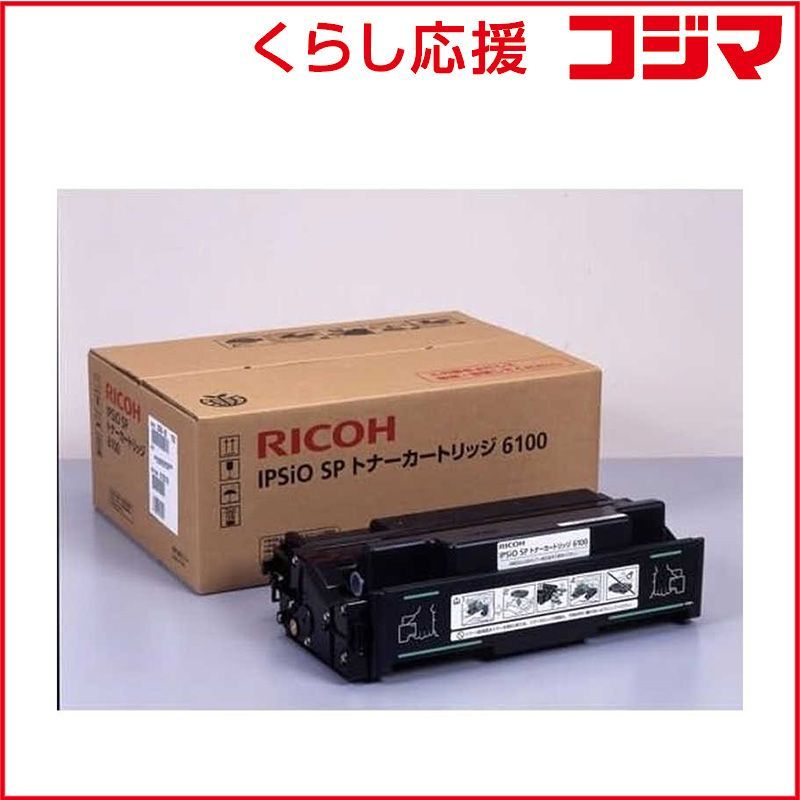 純正品　新品未開封 RICOH ドラムユニット8200 買い物をお 楽しみください 新品 未使用 純正 RICOH リコー IPSiO SP