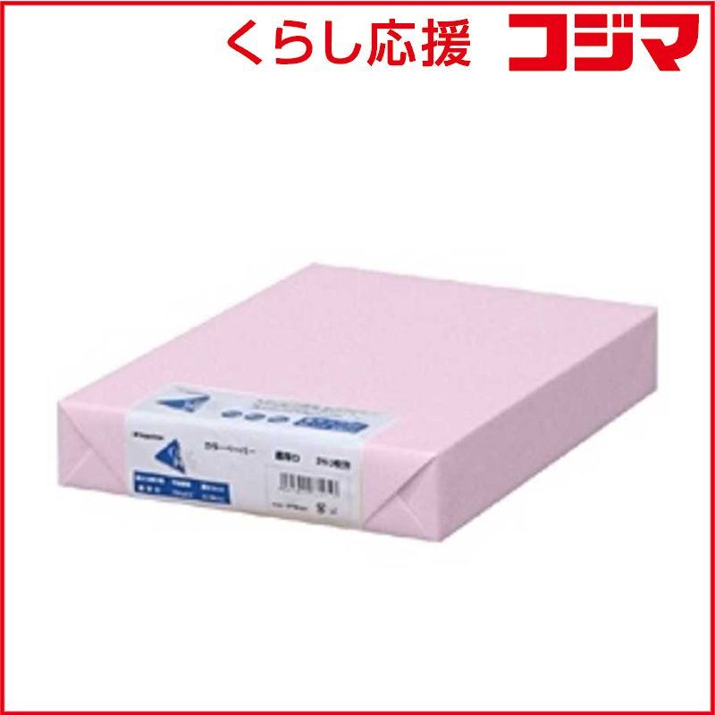  【 新品 未開封 】 長門屋商店 カラーペーパー 最厚口 さくら (B4サイズ・250枚) ナ-2569 ﾅ2569 未使用 送料無料 プリンター用紙・コピー用紙