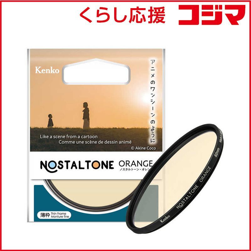 K&T electronics 】EVA電子 マイクロプリアンプ/DI K&T electronics 様