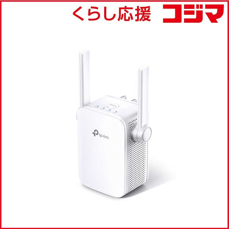 周辺機器 送料込み WiFi 中継機 未使用品