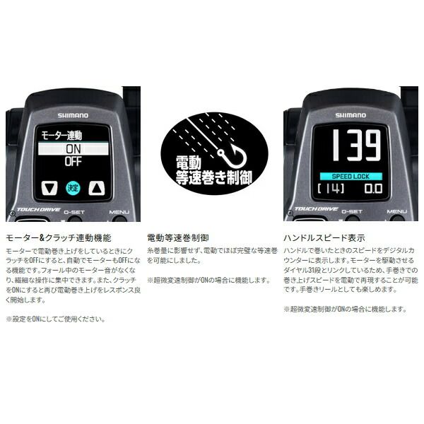  25年 新商品 シマノ 25 フォースマスター 301 左 その他 リール