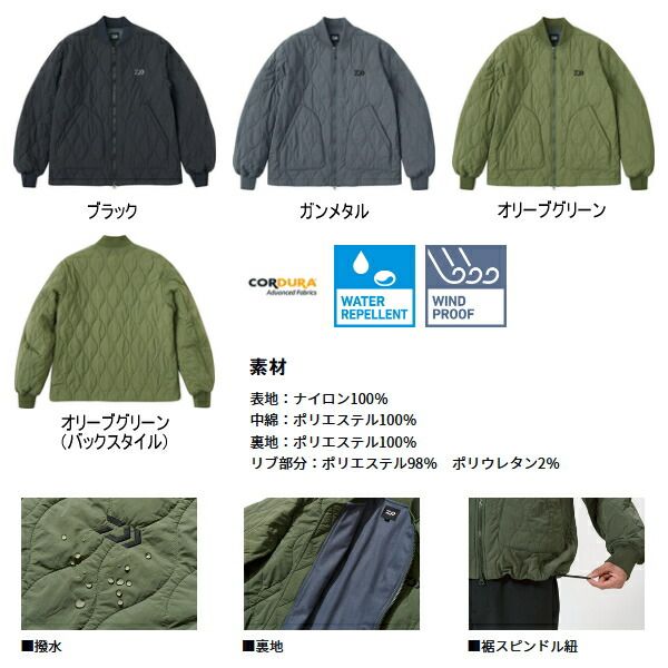 25年9月新商品） ダイワ コーデュラ（R） MA-1ジャケット DJ-5925