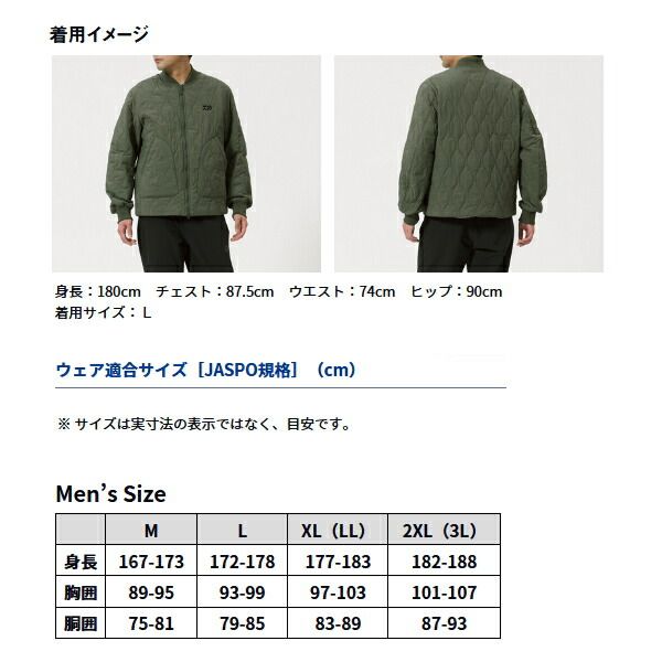 （25年9月新商品） ダイワ コーデュラ（R） MA-1ジャケット DJ-5925 ブラック Mサイズ