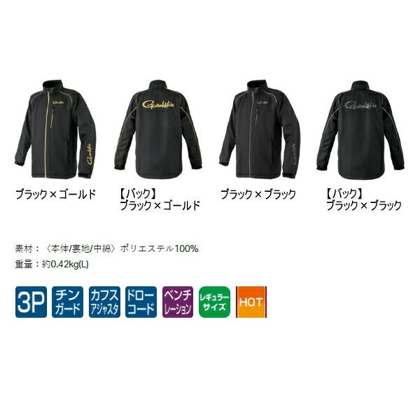 25年 新商品 がまかつ コアサーモジャケット GM 3795 ブラック ゴールド 3 Lサイズ