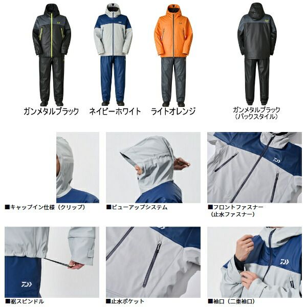 25年10月新商品） ダイワ PUオーシャンウィンタースーツ DW-6025