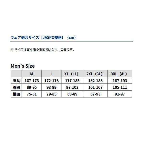  25年 新商品 ダイワ ゴアテックス コンビアップウィンタースーツ DW 1825 ブラック Mサイズ フィッシングボックス シンカー その他 ウェア
