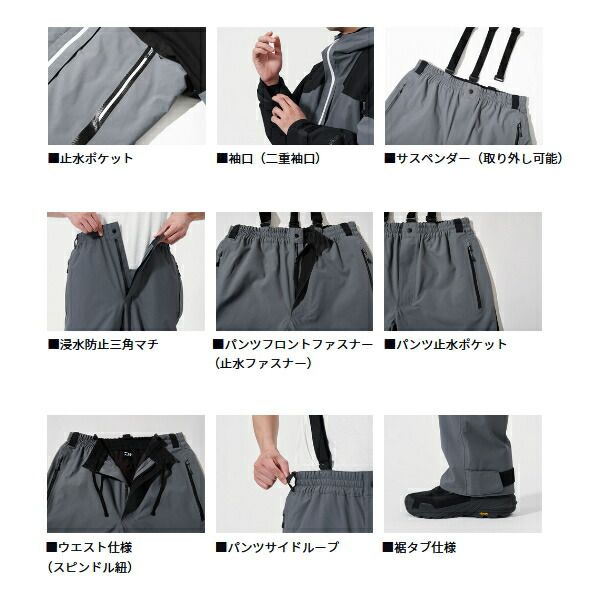 コンビアップウィンタースーツ