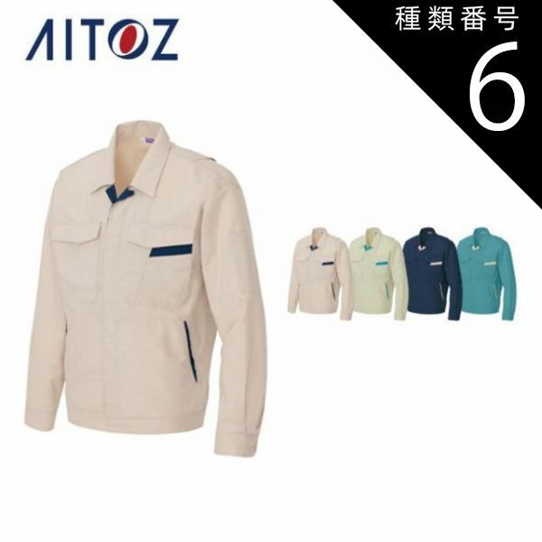 種類6：002ベージュ×ネイビー/3L(+330円） AZ-961 アイトス 長袖サマー