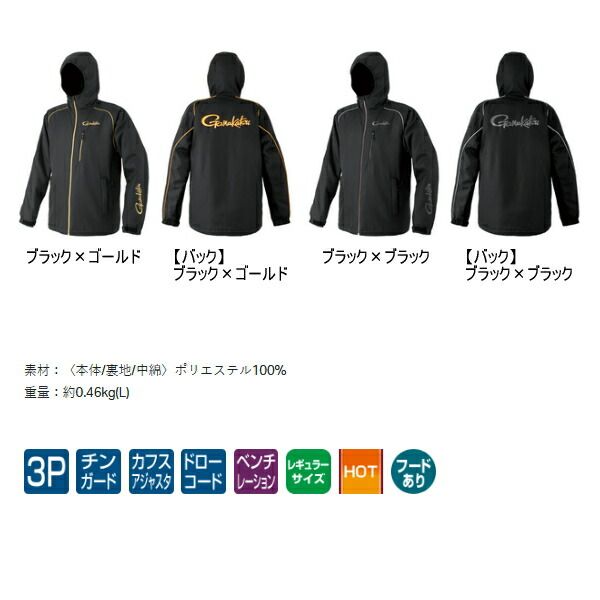 25年 新商品 がまかつ コアサーモフーディ GM 3796 ブラック ゴールド LLサイズ