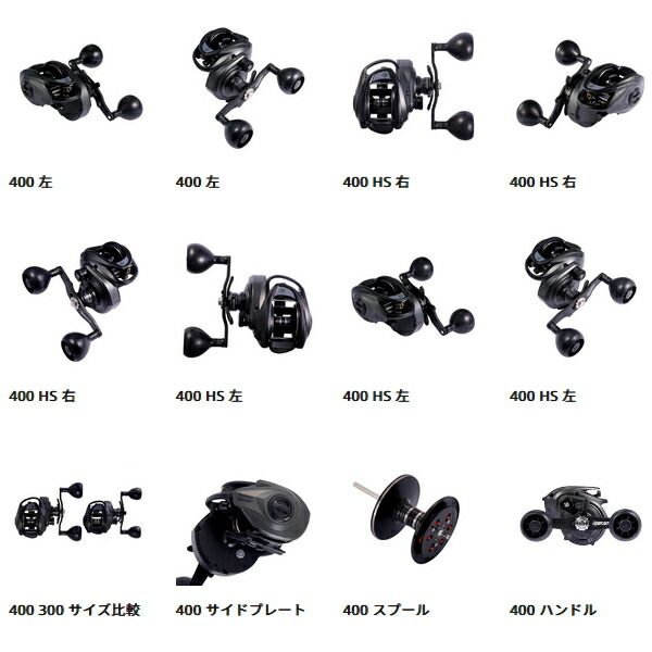 アブガルシア ビースト