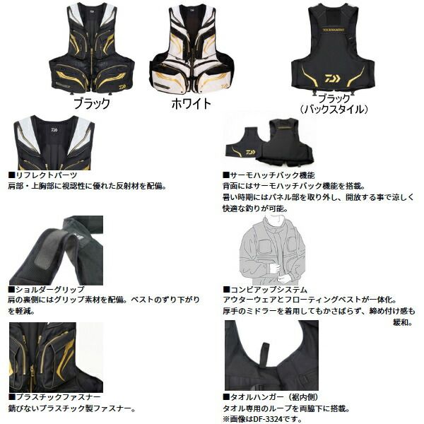 25年 新商品 ダイワ トーナメント バリアテック R サイバーフロート DF 3025 T ブラック XLサイズ