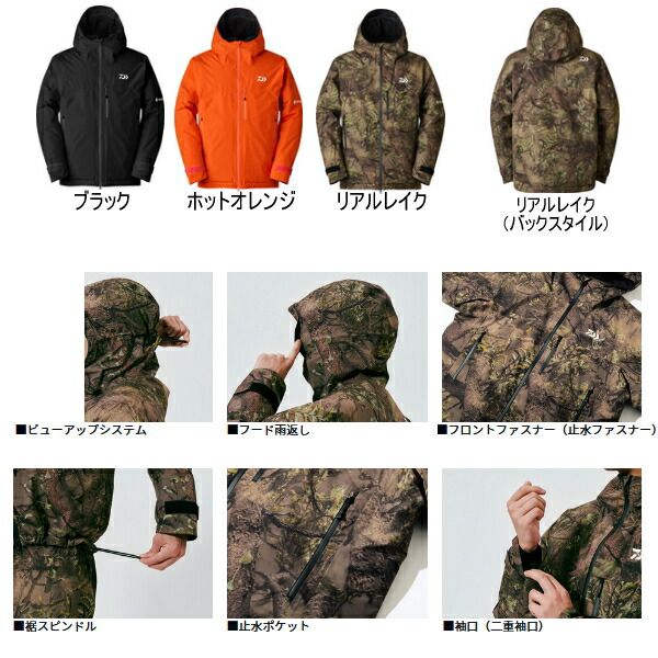 25年 新商品 ダイワ ゴアテックス エクストラロフトウィンタージャケット DW 1725 J ブラック 2 XLサイズ