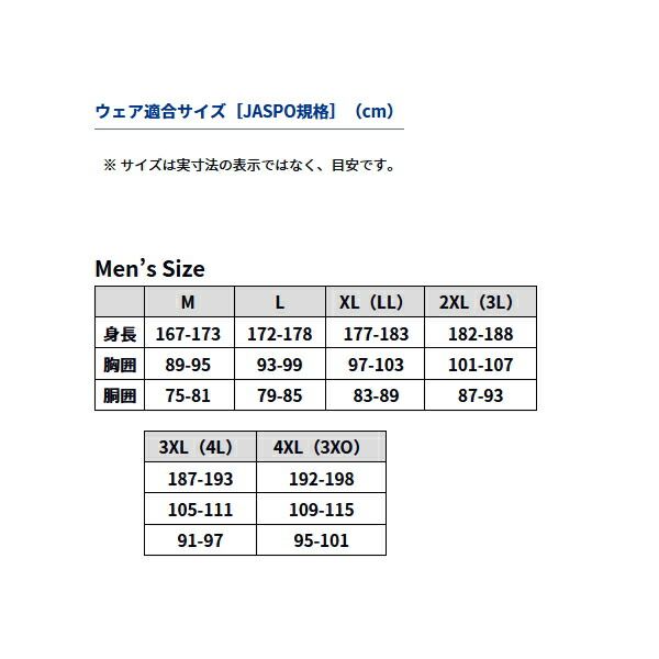 ダイワ ゴアテックス