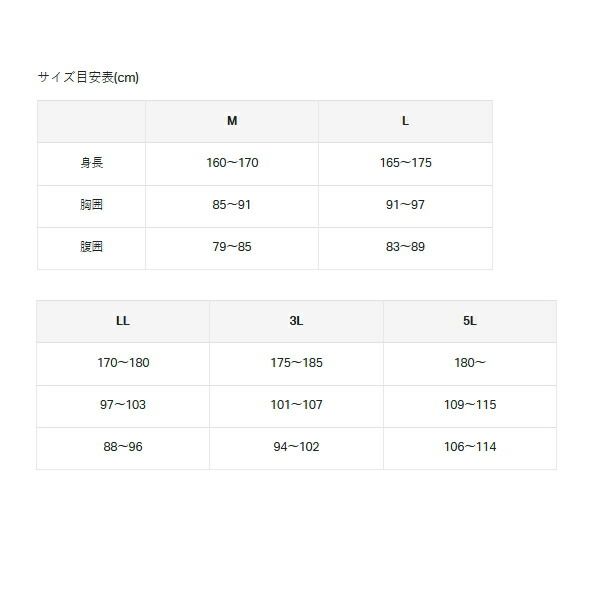 がまかつ コアサーモフーディ