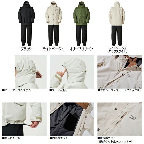 25年 新商品 ダイワ レインマックス R リビルドウインタースーツ DW 3225 オリーブグリーン 2 XLサイズ